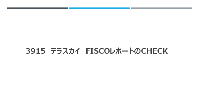f:id:imacyu:20200822231853p:plain