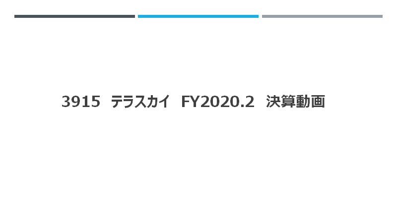 f:id:imacyu:20200822231931p:plain
