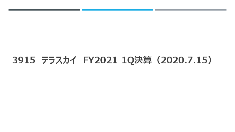 f:id:imacyu:20200822231958p:plain