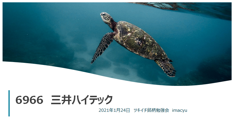 f:id:imacyu:20210401222503p:plain