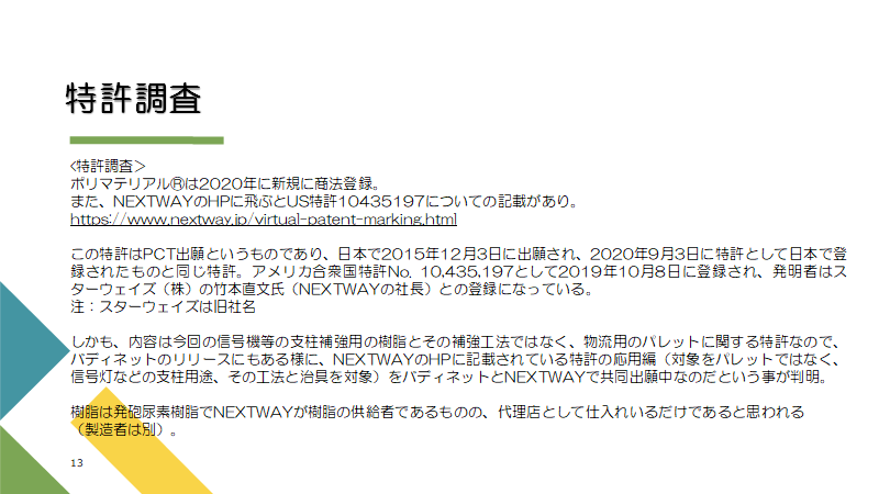 f:id:imacyu:20210908103715p:plain