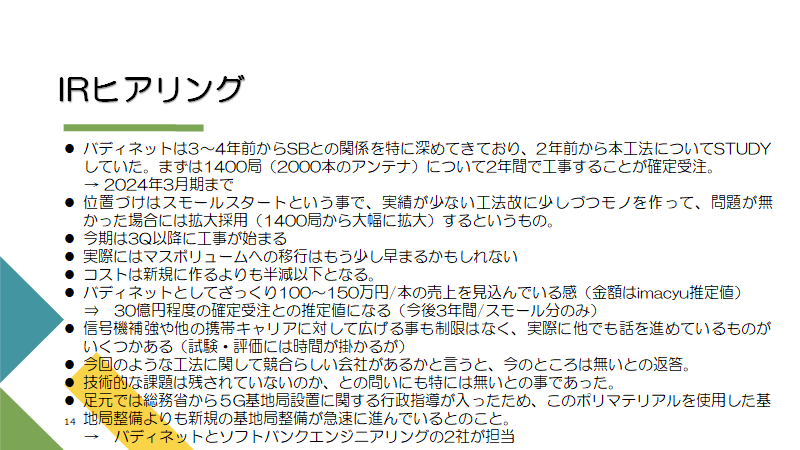 f:id:imacyu:20210908103725p:plain