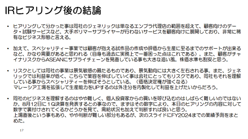 f:id:imacyu:20210908113244p:plain