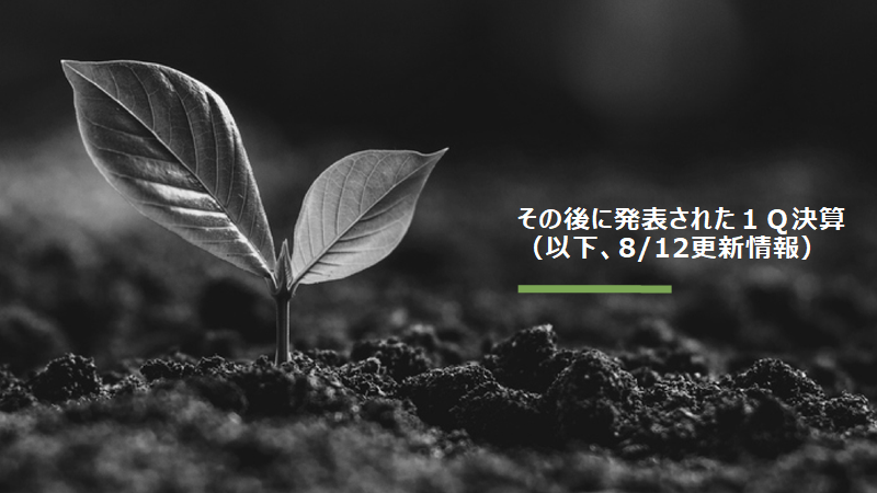 f:id:imacyu:20210908113308p:plain