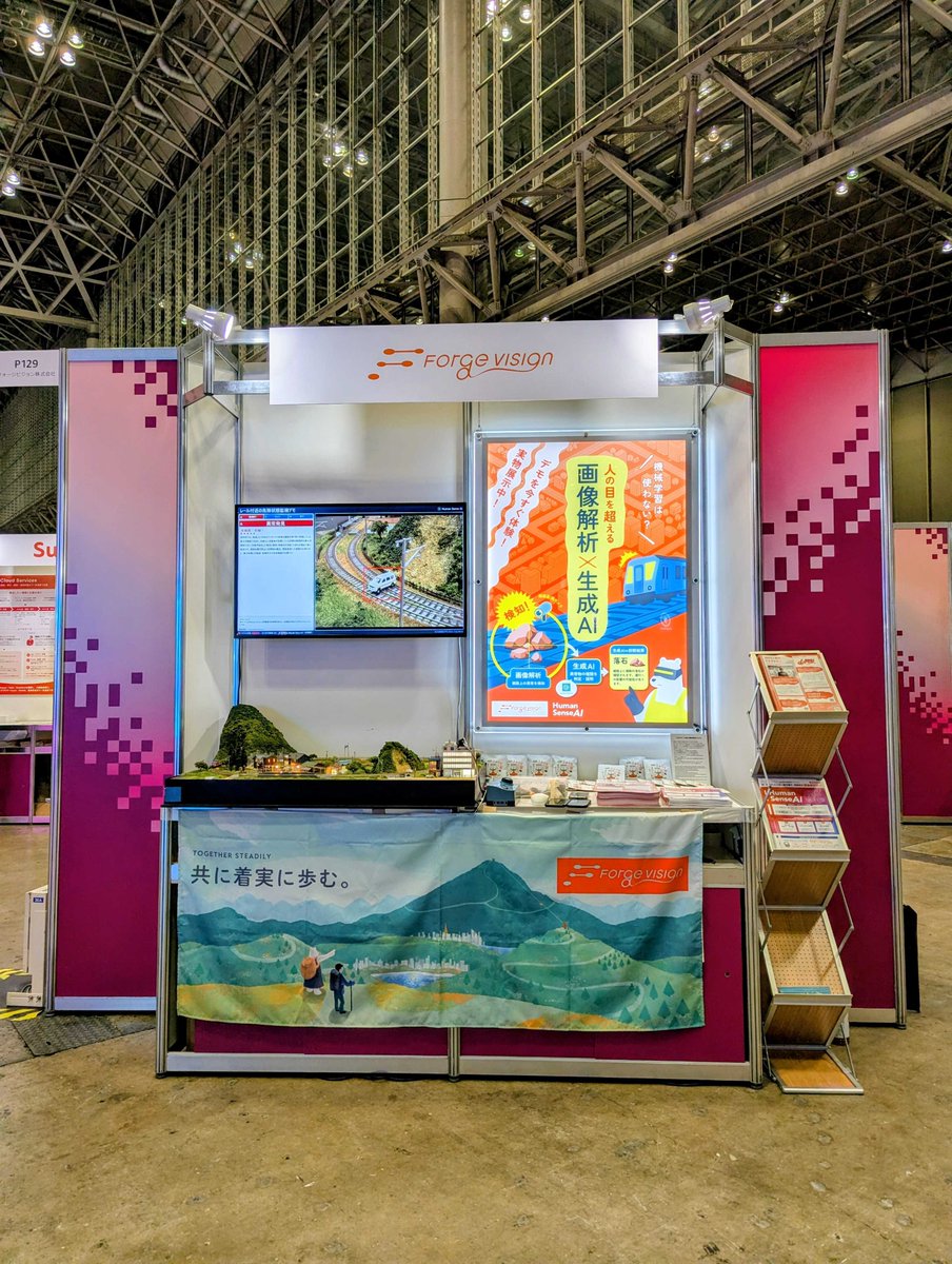 AWS Summit Japan 2026 出展・現地レポート - ForgeVision Engineer Blog