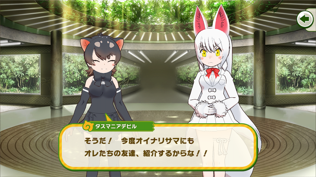 けもフレ3プレイ日記第4回 6章感想 いまだいありー