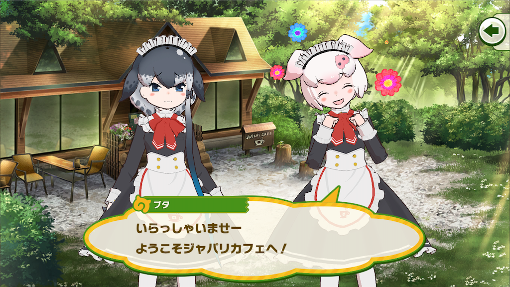 けもフレ3プレイ日記第9回 いまだいありー けもフレ3プレイ日記第9回 いまだいありー