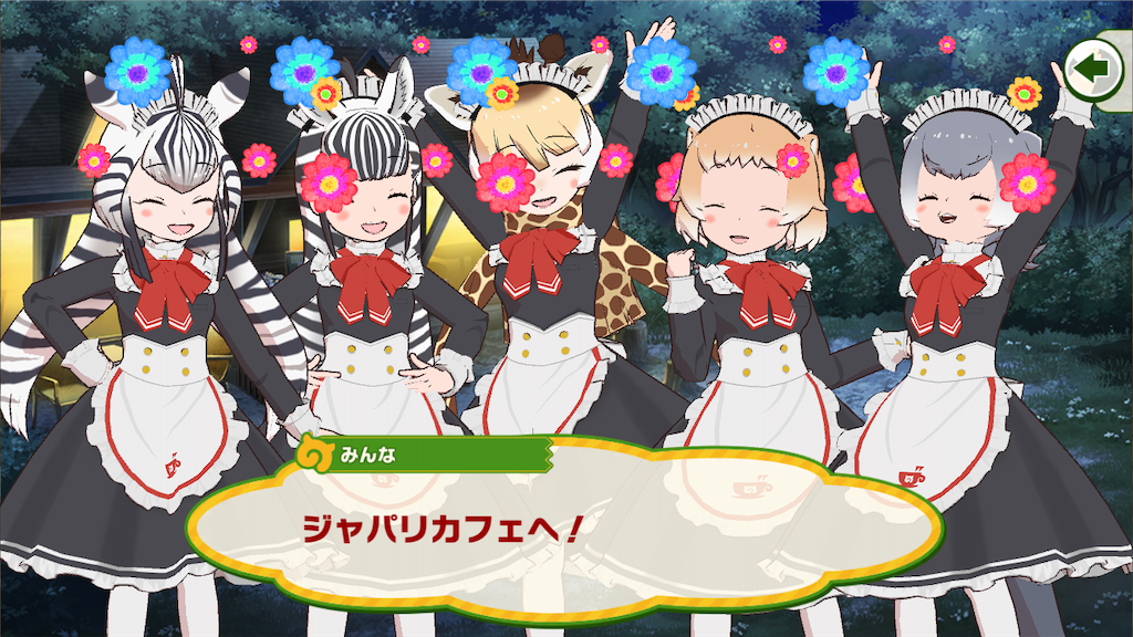 けもフレ3プレイ日記第9回 いまだいありー けもフレ3プレイ日記第9回 いまだいありー