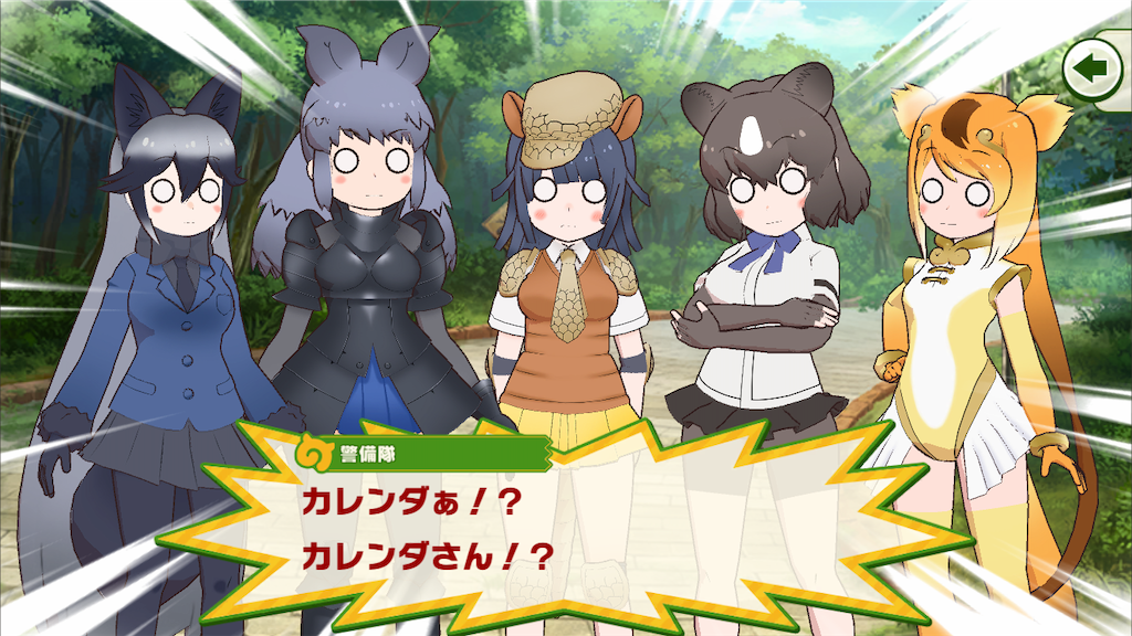 けもフレ3プレイ日記第11回 8章前編 いまだいありー けもフレ3プレイ日記第11回 8章前編 いまだいありー