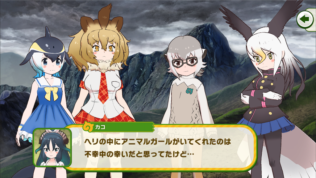 けものフレンズ3 けもフレSHOP　隊長さんのポシェット(ドール＆サーバル) けものフレンズ3 けもフレSHOP 隊長さんのポシェット(ドール