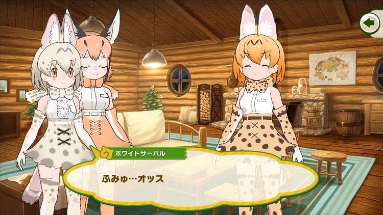 けもフレ3プレイ日記第19回 9章後編 いまだいありー