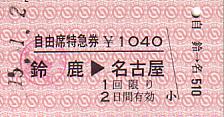 K0404