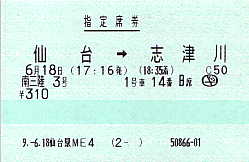I0050 I0050