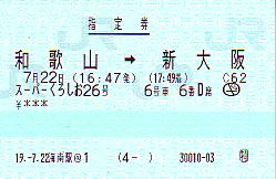 G0725 G0725