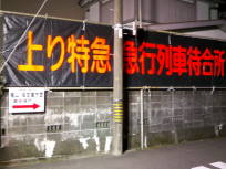 Kumano_noriba Kumano_noriba