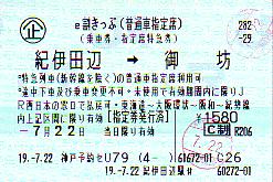 P0061 P0061