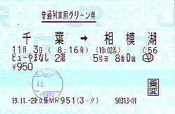 I0293 I0293