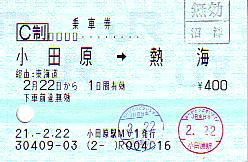 B0264 B0264