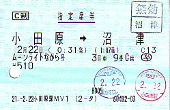 I0385 I0385
