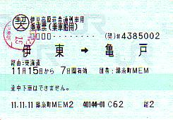 X0112 X0112