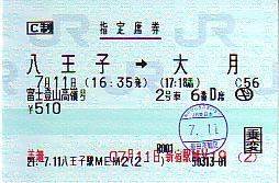 I0410 I0410