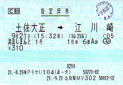 I0425 I0425