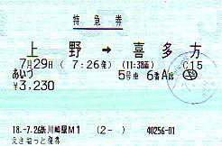 G0563