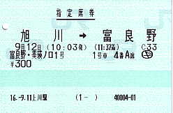 I0099 I0099