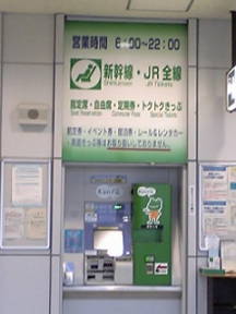 Kaeru_sano Kaeru_sano
