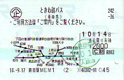 N0102 N0102
