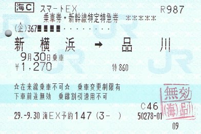 スマートex 続 吾輩はヲタである