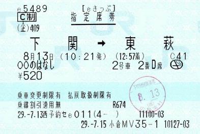 f:id:imadegawa075:20181223095344j:plain f:id:imadegawa075:20181223095344j:plain