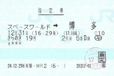 f:id:imadegawa075:20190108123958j:plain f:id:imadegawa075:20190108123958j:plain