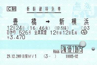 f:id:imadegawa075:20190110004620j:plain
