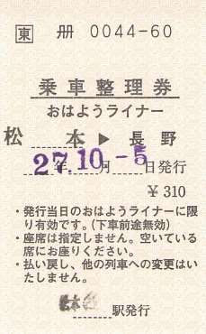 f:id:imadegawa075:20190114174922j:plain