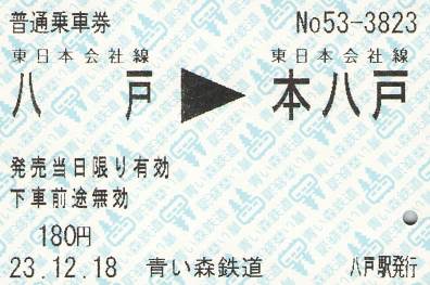 f:id:imadegawa075:20190120011642j:plain