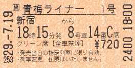 f:id:imadegawa075:20190120112036j:plain
