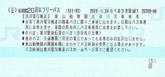 f:id:imadegawa075:20190213232213j:plain