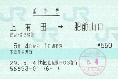 f:id:imadegawa075:20190402002955j:plain f:id:imadegawa075:20190402002955j:plain