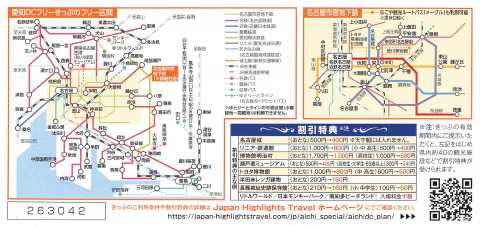 f:id:imadegawa075:20190404234750j:plain