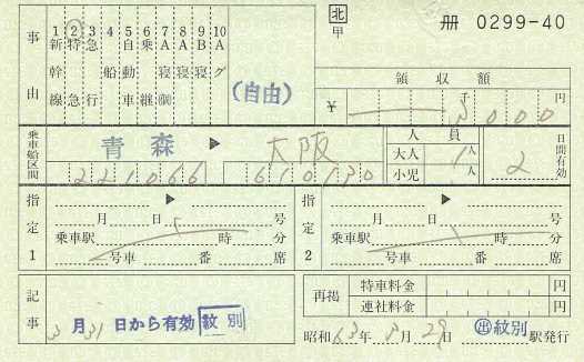 f:id:imadegawa075:20190414234715j:plain f:id:imadegawa075:20190414234715j:plain