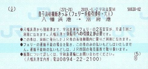 f:id:imadegawa075:20190508225744j:plain