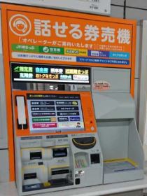 券売機 案内板 芝浦自販機 屋内用自動券売機 KA-Σ163NN3 買取金額 | 金銭機械の