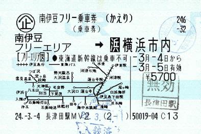 f:id:imadegawa075:20190511021146j:plain f:id:imadegawa075:20190511021146j:plain