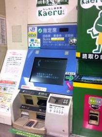 f:id:imadegawa075:20190511212624j:plain