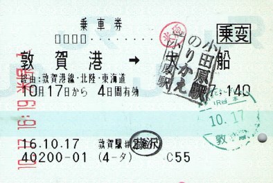 f:id:imadegawa075:20190530233520j:plain f:id:imadegawa075:20190530233520j:plain
