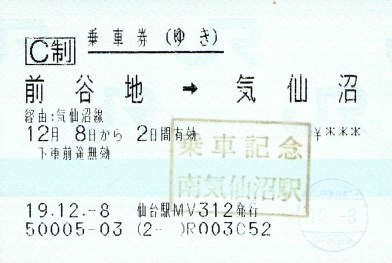 f:id:imadegawa075:20190601012654j:plain