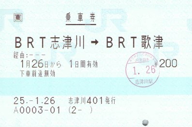 f:id:imadegawa075:20190601013541j:plain