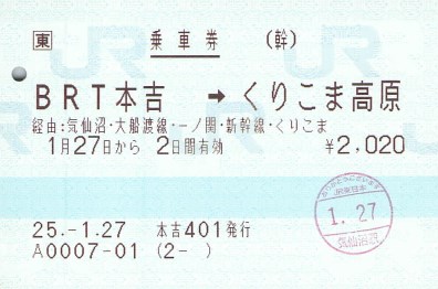 f:id:imadegawa075:20190601020234j:plain