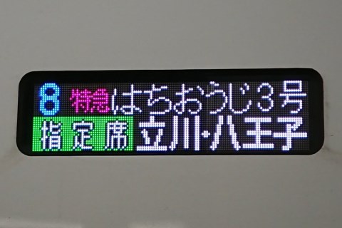 f:id:imadegawa075:20190604235237j:plain